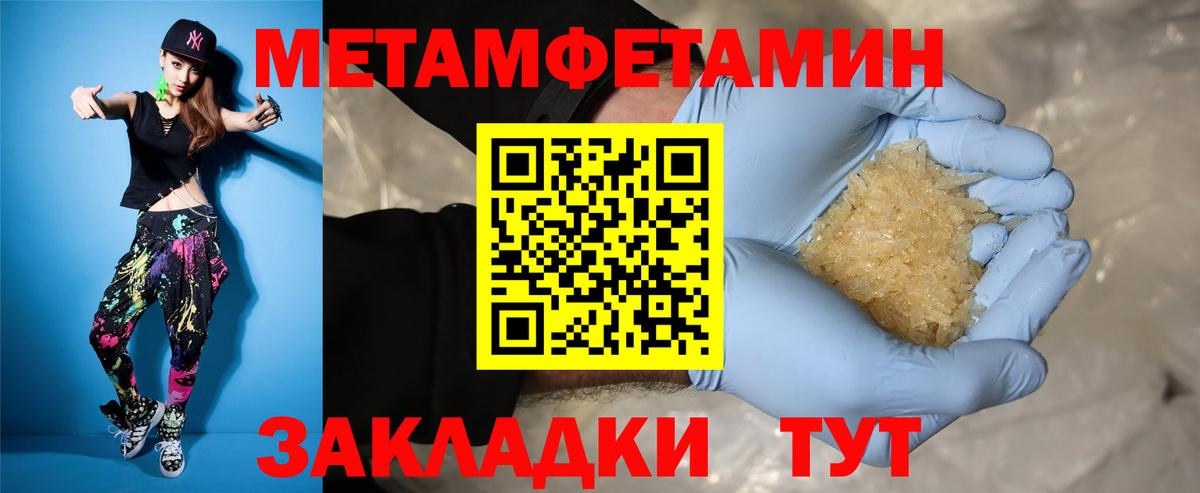 Amphetamine 97% Свободный