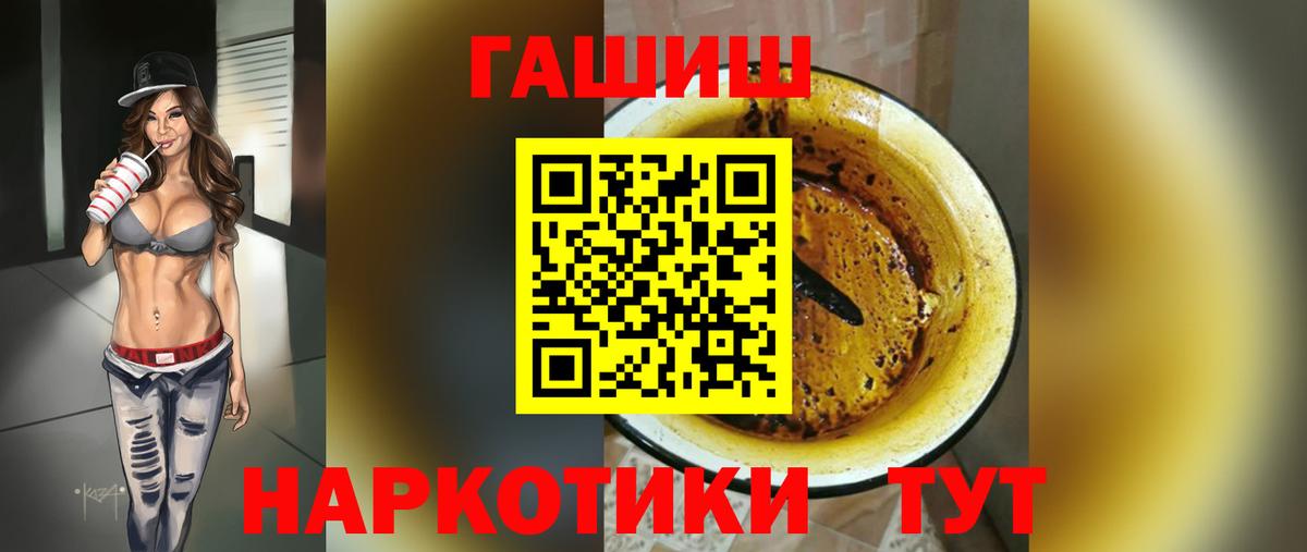 ГАШИШ Изолятор  ГАШИШ Cannabis  Вход с VPN  Свободный 