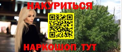 мефедрон Бузулук