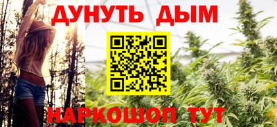 гашиш Будённовск