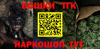 гашиш Будённовск