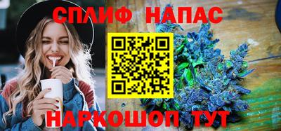 мефедрон Бузулук