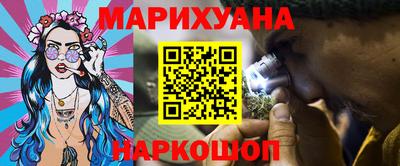 мефедрон Бузулук