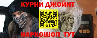 гашиш Будённовск
