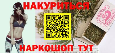 мефедрон Бузулук