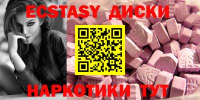 таблы Бугуруслан