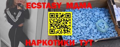 таблы Бугуруслан