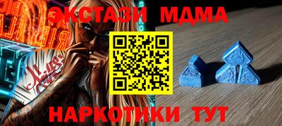 мефедрон Бузулук