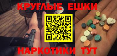мефедрон Бузулук