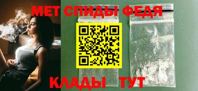 мефедрон Бузулук