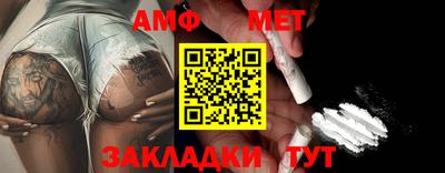 мефедрон Бузулук