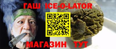 гашиш Будённовск