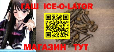 гашиш Будённовск