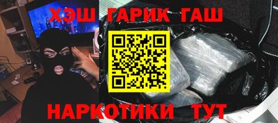 таблы Бугуруслан