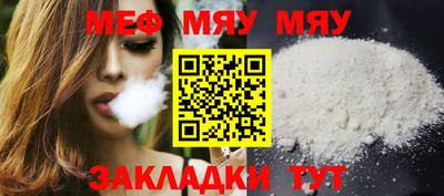 таблы Бугуруслан