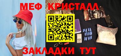 мефедрон Бузулук