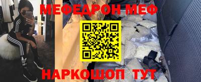 таблы Бугуруслан