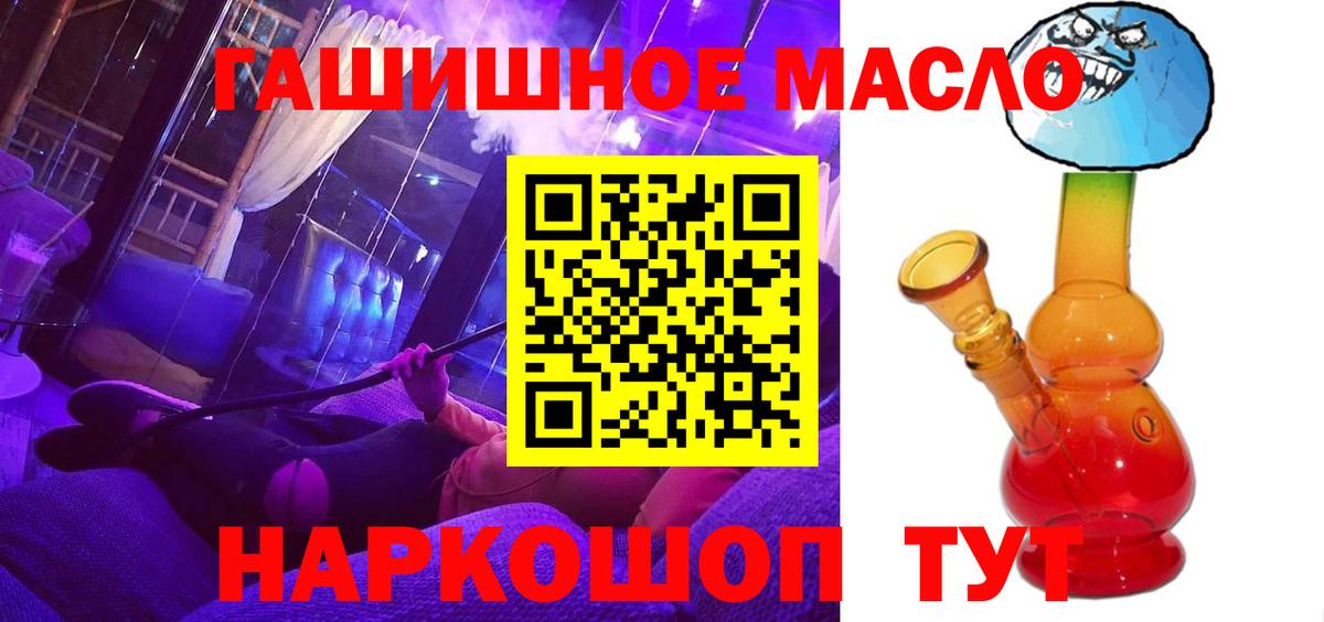 ТГК THC oil Свободный
