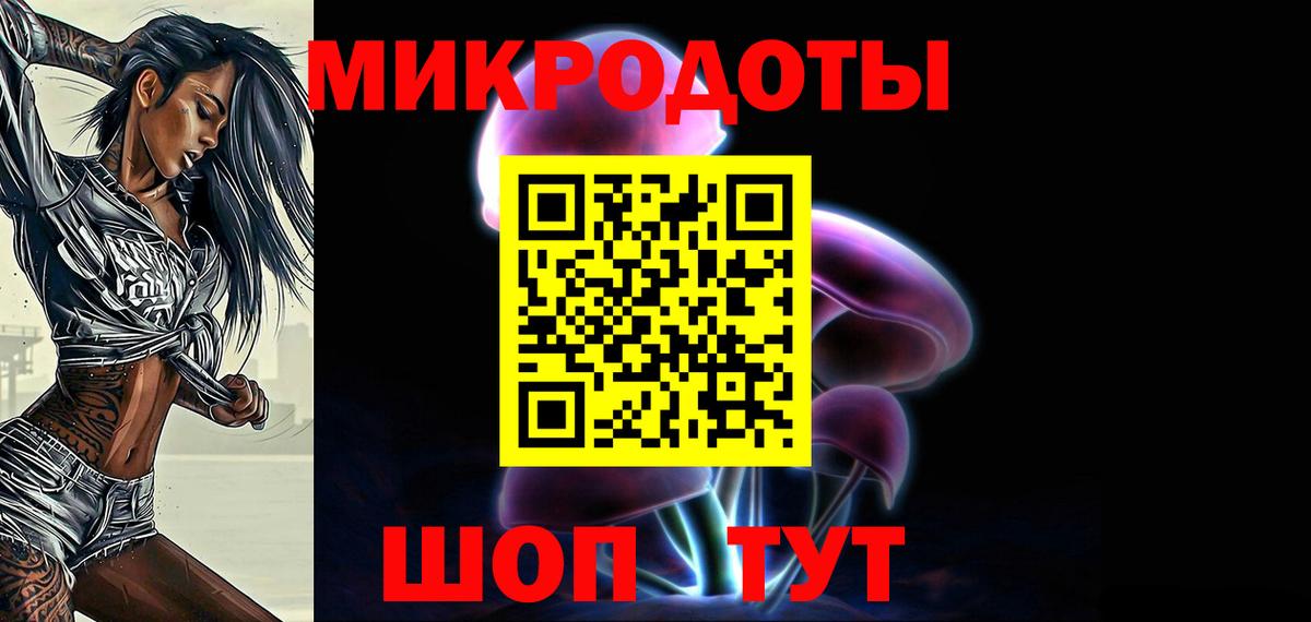 Псилоцибиновые грибы прущие грибы Свободный