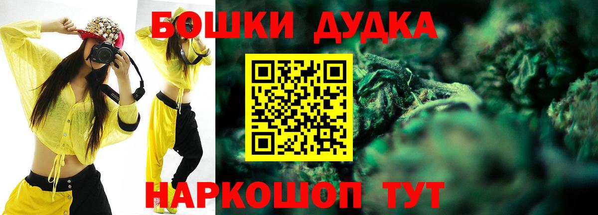 Свободный  Бошки Шишки семена  Каннабис ГИДРОПОН  Вход с VPN  Бошки марихуана MAZAR 